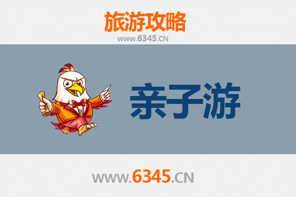 信阳光山亲子游：自然探索与田园乐趣的完美结合