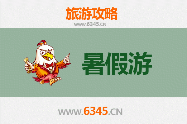 信阳商城暑假避暑胜地全攻略