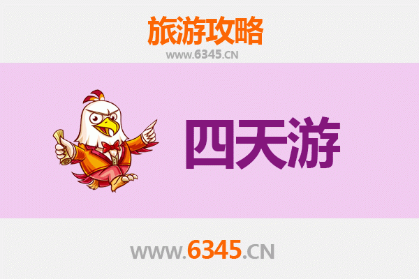 信阳罗山四天三夜深度游攻略：山水茶香与人文探秘