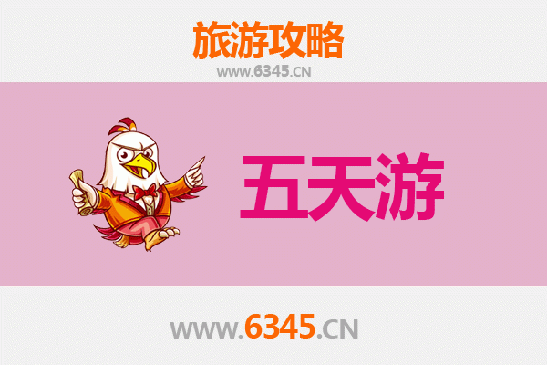 信阳五天四夜深度游攻略：茶香山水间，豫南风情之旅