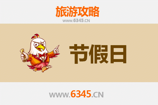 信阳光山出发：承德避暑山庄清凉之旅全攻略