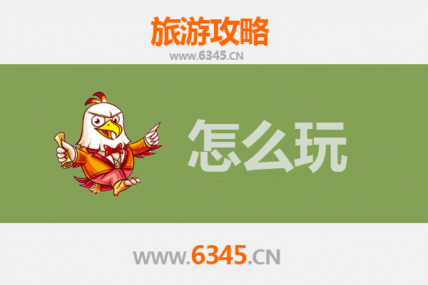 节假日商城旅游全攻略：豫南山水与文化体验之旅