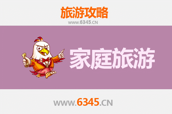信阳息县亲子时光：历史与自然的家庭之旅
