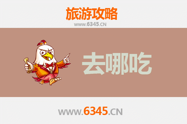 信阳淮滨美食攻略：不可错过的特色菜品与地道小吃