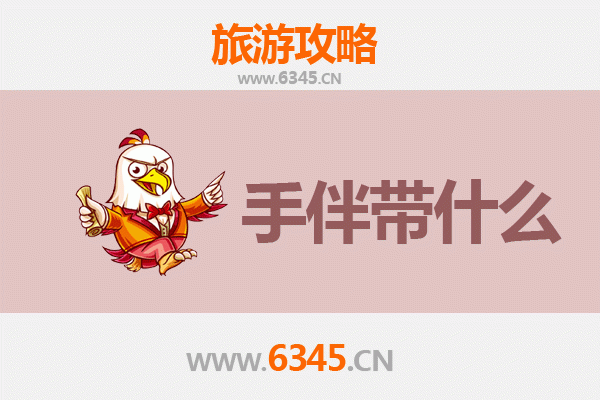 信阳出发南澳岛全攻略：海滨度假与潮汕美食之旅